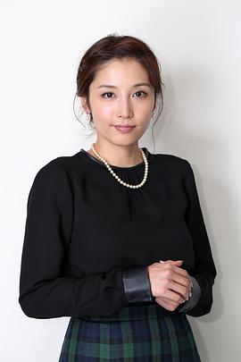 三津谷叶子