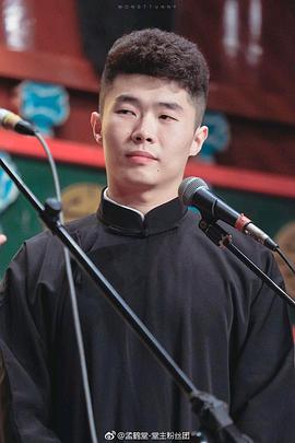 周九良