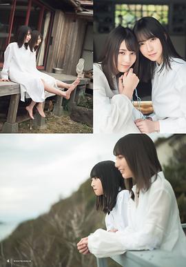 金村美玖