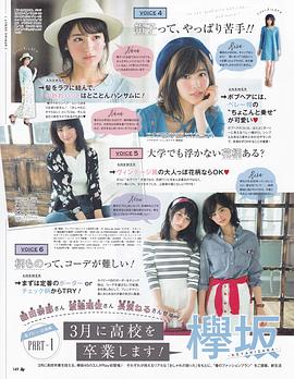 织田奈那