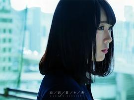 长泽菜菜香