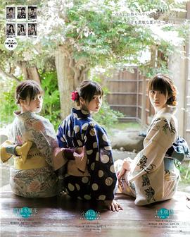 土生瑞穗