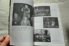 史东山
