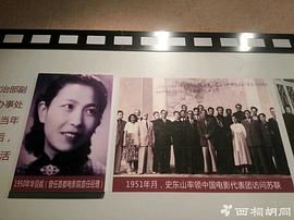 史东山