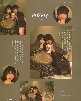 长泽菜菜香