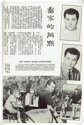 乔宏
