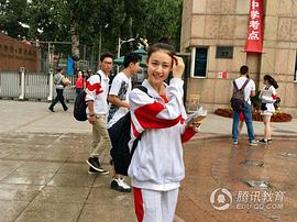 杨祺如