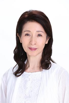 松原智惠子