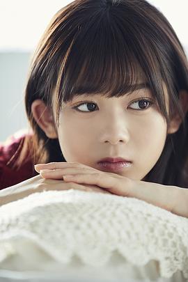 尾关梨香