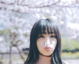 原田葵