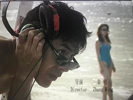 章明