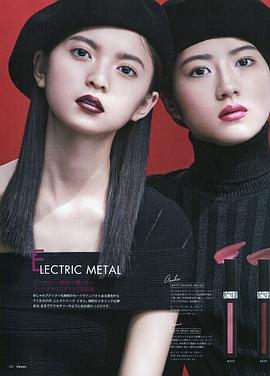 若月佑美