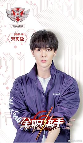 李俊辰