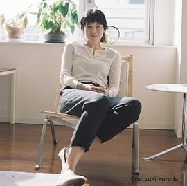 涉谷麻美