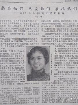 黄意璘