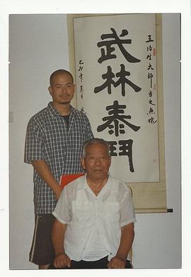 陈惠良