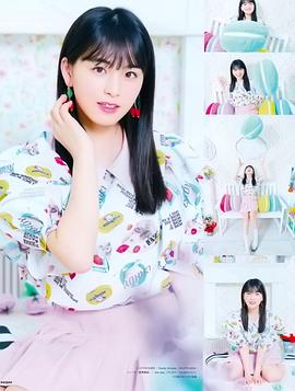 大园桃子