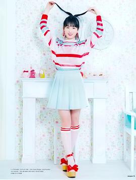 大园桃子
