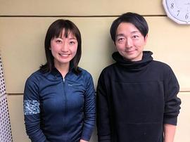 野岛裕史