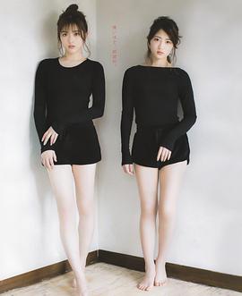 若月佑美