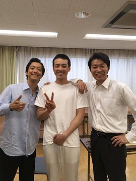 吉田宗洋