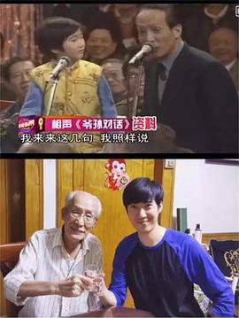 常宝华