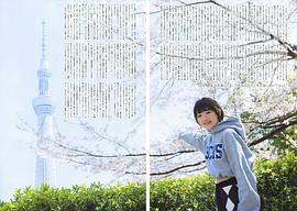 生驹里奈