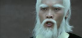黄正利