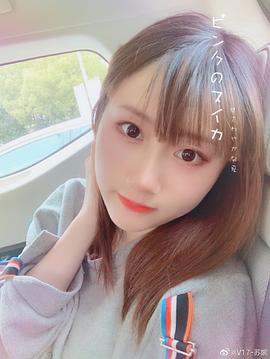 万苏婉
