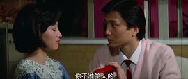 汤镇业