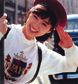 酒井法子