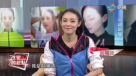 欧阳靖