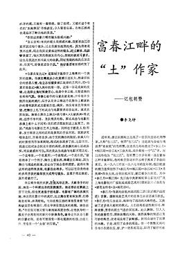 李云娟