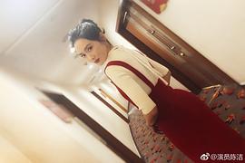 陈洁
