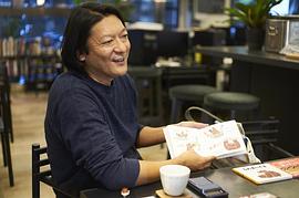 若木信吾