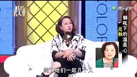 元菊