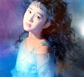 相田翔子