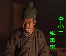 张国荣