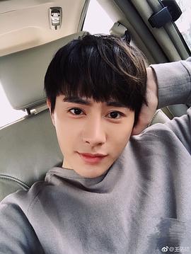王佑硕