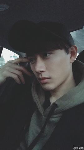 王佑硕