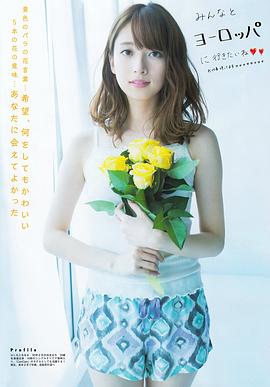 桥本奈奈未