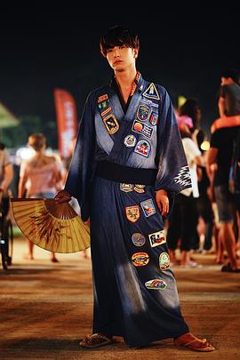 中村优一