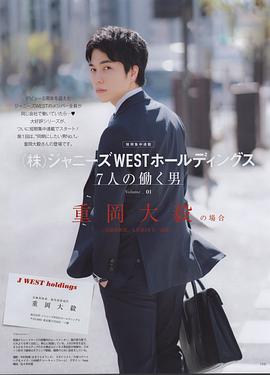 重冈大毅