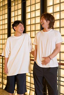 柄本时生