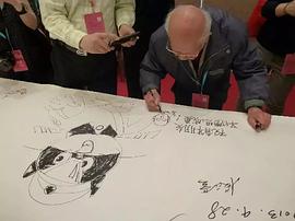 戴铁郎