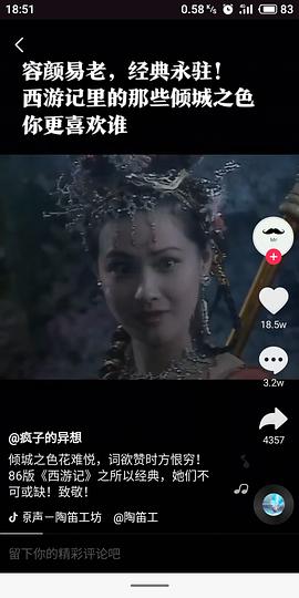 张青