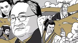 金庸