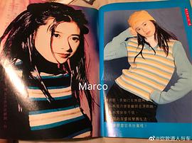 何美钿
