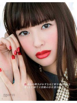 铃木惠美