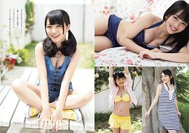 向井地美音